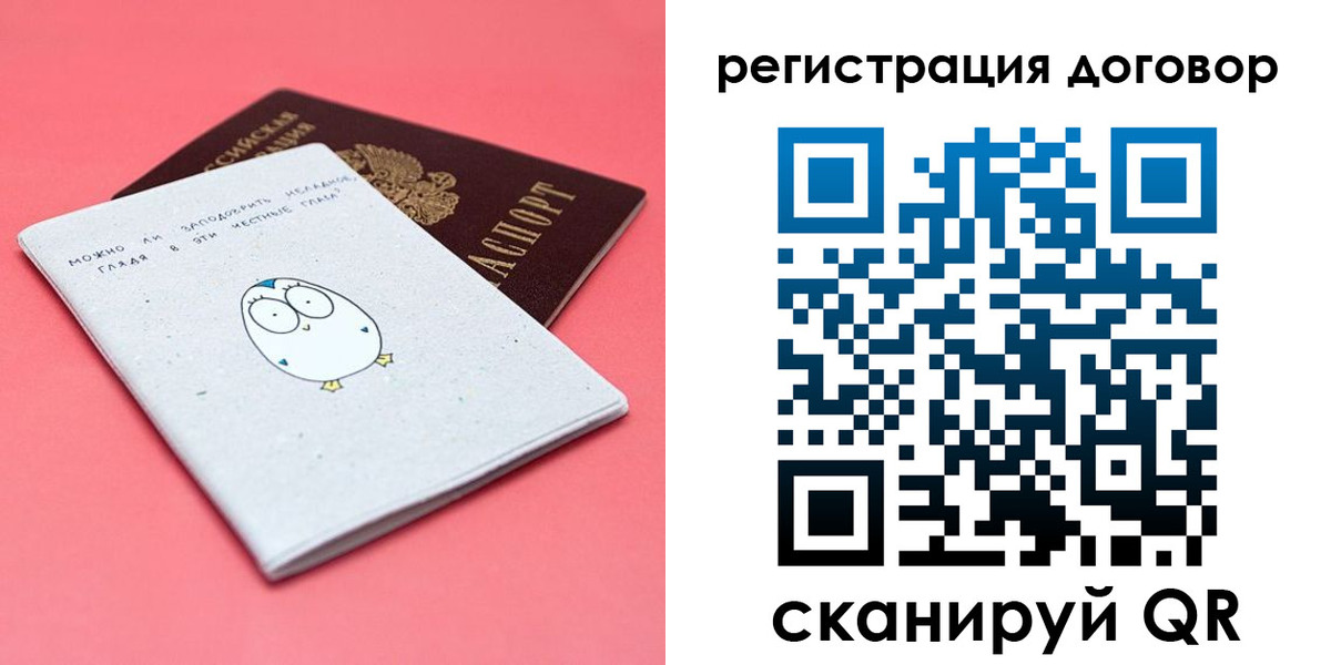 пропишу в квартире в Магаданской области