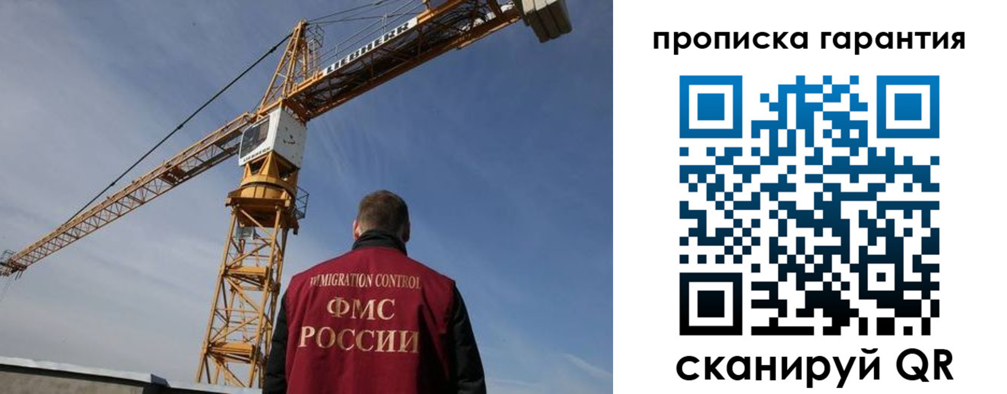 регистрация для школы в Магаданской области