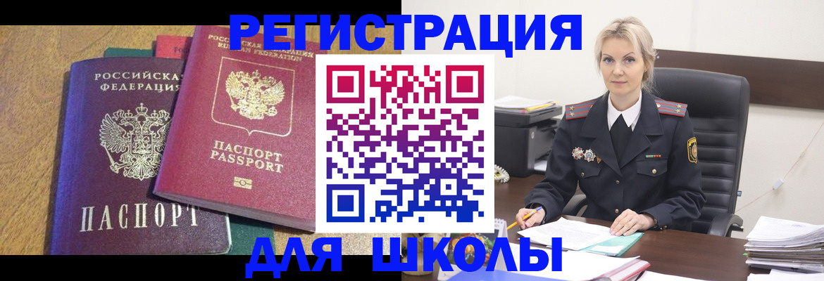 временная регистрация госуслуги в Магаданской области